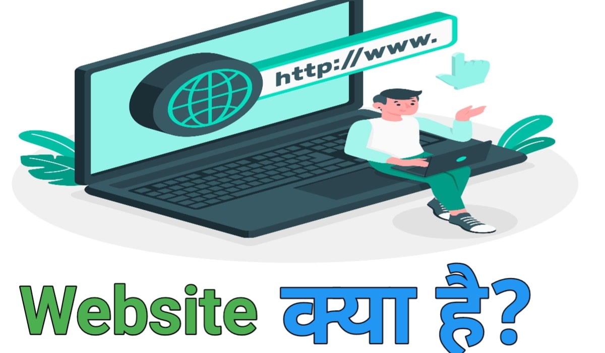 Website meaning in hindi